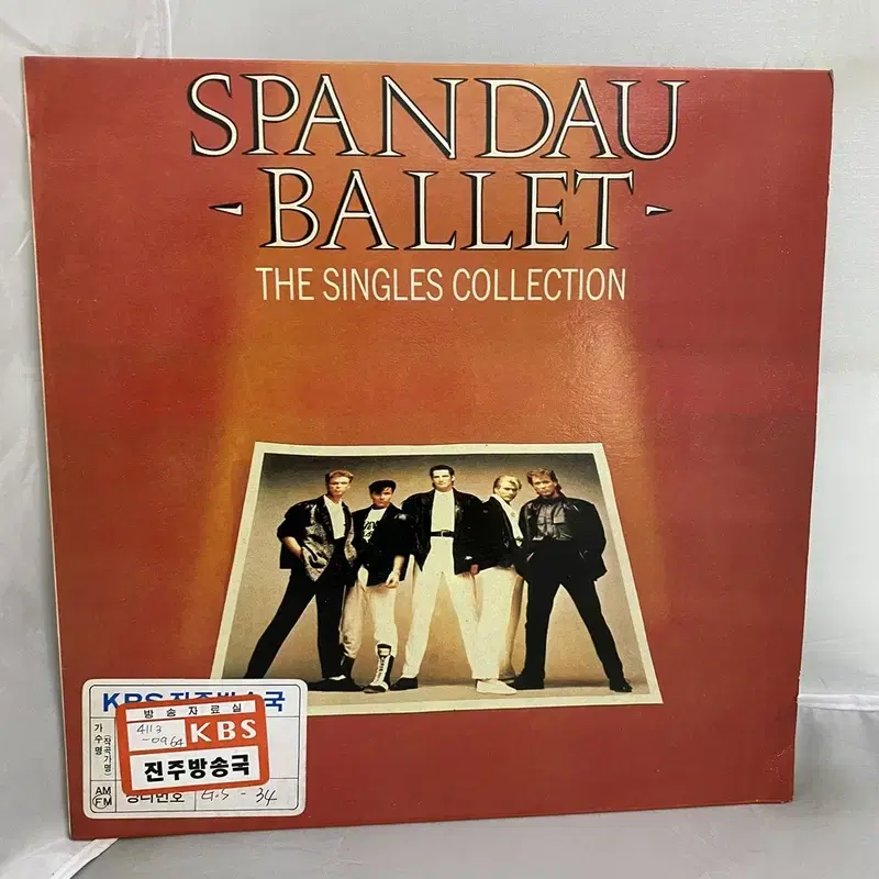 SPANDAU BALLET LP / AA3818